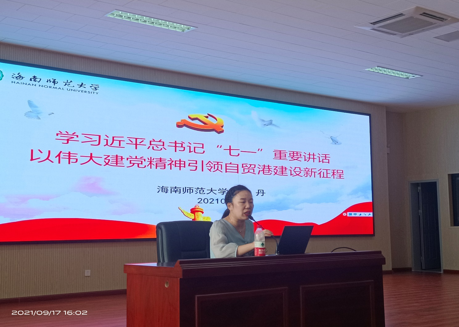我校赴臨高中學(xué)和海南省農(nóng)墾實(shí)驗(yàn)中學(xué)進(jìn)行師范生生源基地建設(shè)和就業(yè)推介工作