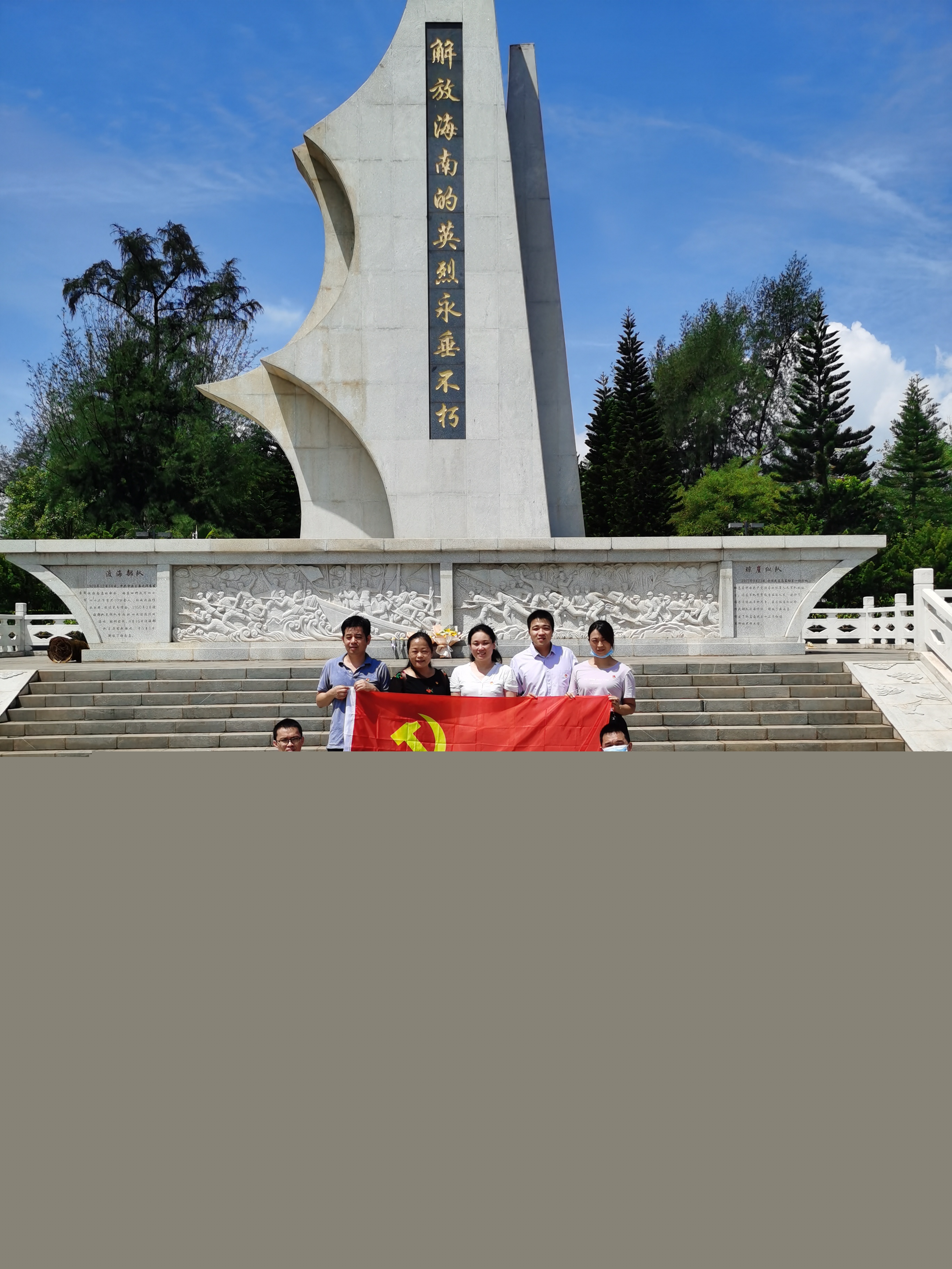 機(jī)關(guān)黨委第十三黨支部（招生就業(yè)處）舉行“緬懷革命先烈，重溫入黨誓詞”黨日活動(dòng)